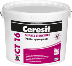 Ceresit CT 16 Pro фарба, що грунтує 10л