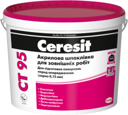 Ceresit CT 95 акрилова шпаклівка для зовнішніх робіт (зерно 0,15мм) 10л